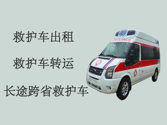 西安长途救护车租赁-私人救护车